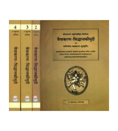 Vaiyakarana Siddhanta Kaumudi (वैयाकरण सिद्धान्तकौमुदी) (set of 4Vols) 